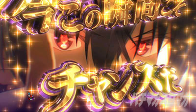 アノスMODE｜PA魔王学院の不適合者 魔王再臨 99Ver｜パチマガ